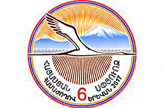 Համահայկական խորհուրդի ձևավորման նախաձեռնությունը՝ Հայաստան-Սփյուռք համաժողովի օրակարգում