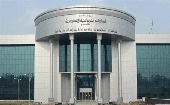 Իրաքի Գերագույն դատարանը քրդերին արգելել է հանրաքվե անցկացնել