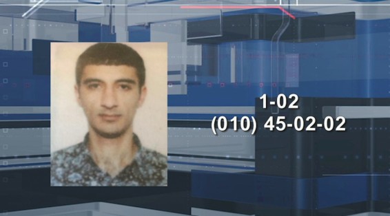 Video. 29-ամյա երիտասարդը որոնվում է որպես անհետ կորած