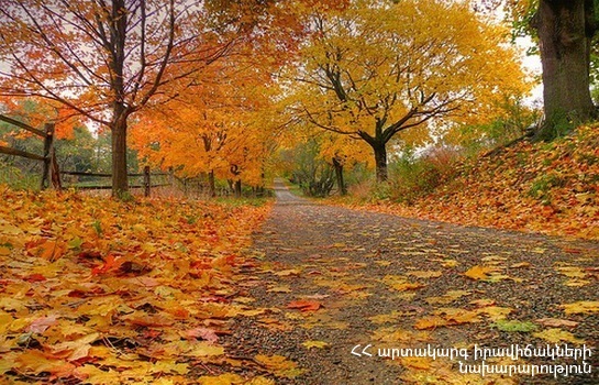 Հոկտեմբեր ամսվա կլիմայական բնութագիրը և ամսական կանխատեսումը