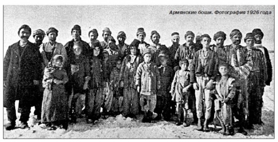 Боши – такие разные цыгане. Но все – армяне