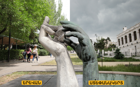 Մեկ ազգ, երկու պետություն և․․․ երկու իրականություն․ «Երևան-Ստեփանակերտ» բացառիկ ֆոտոնախագիծ