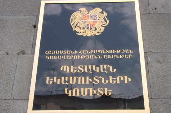 ՊԵԿ մոնիթորինգի կենտրոնն առանձնացրել է ռիսկային հարկ վճարողներին