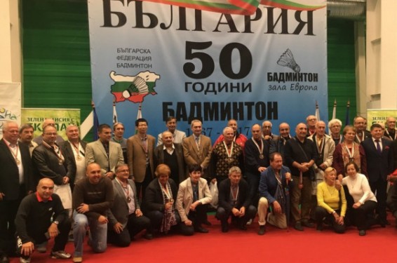 Սոֆիայում նշվել է Հայաստանից Բուլղարիա «ներմուծված» բադմինթոն մարզաձևի 50-ամյակը. ՀՀ ԱԳՆ