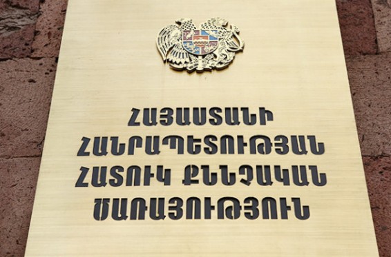 Քննիչները ամբաստանյալին հարկադրել են իրականությանը չհամապատասխանող խոստովանական ցուցմունքներ տալ. հարուցվել է քրեական գործ