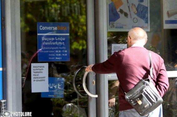 Կոնվերս Բանկի «Սայաթ Նովա» մասնաճյուղը վերսկսել է աշխատանքը