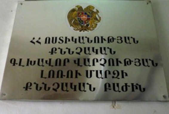 ՍՊԸ-ի տնօրենին մեղադրանք է առաջադրվել լրագրողի մասնագիտական գործունեությանը խոչընդոտելու համար