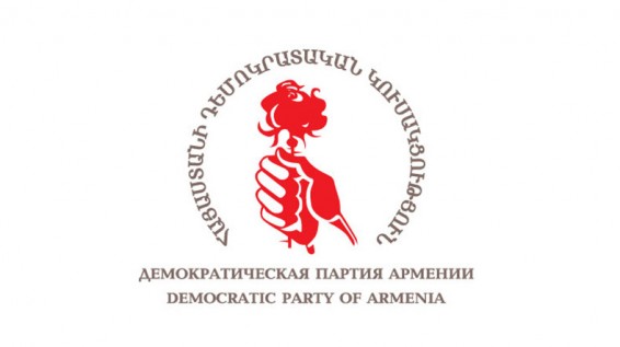 Դեմկուս. Գաղտնիք չէ, որ բռնության դեպքերի զգալի մասը ծնվում են սոցիալական ծանր վիճակում գտնվող ընտանիքներում