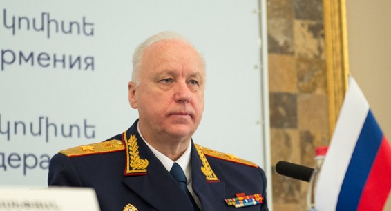 Бастрыкин о встрече глав СК Армении, России и Беларуси: у нас есть результат