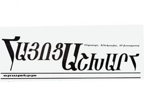 «Հայոց աշխարհ». Անհեթեթություն են համարում այդ տեսանյութով մեր բանակի կամ հրամկազմի մասին կարծիք կազմելը. Ռուբեն Գևորգյան