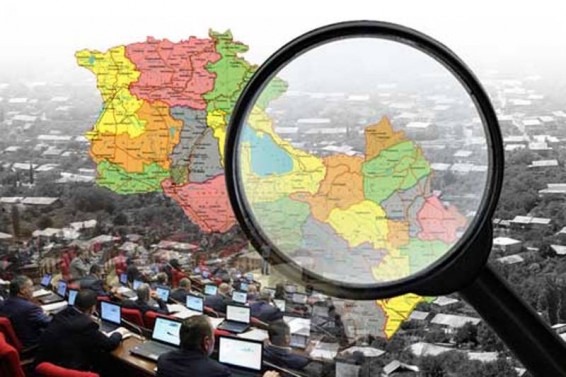 Համայնքների խոշորացման հարցով հանրաքվեն առաջարկում են անցկացնել սեպտեմբեր–հոկտեմբերին