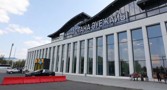 Новое название аэропорта Nursultan Nazarbayev признано на мировом уровне