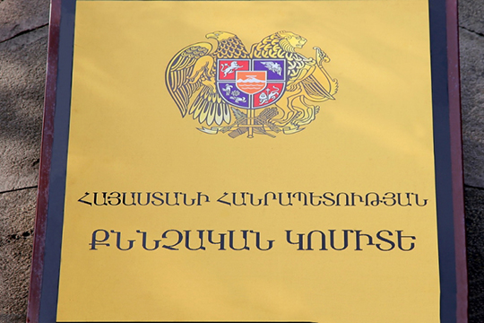 ԱՆ ձերբակալված պաշտոնյաների նկատմամբ որպես խափանման միջոց է ընտրվել ստորագրություն չհեռանալու մասին