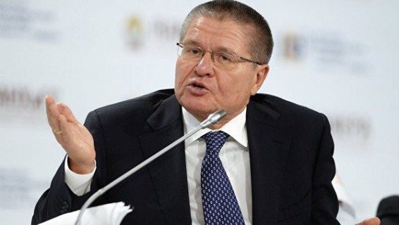 Улюкаев: спад ВВП России за пять месяцев 2016 года составил менее 1%