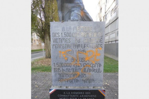 Ֆրանսիայի Վիեն քաղաքում պղծվել է Հայոց ցեղասպանության զոհերի հիշատակին նվիրված հուշարձանը