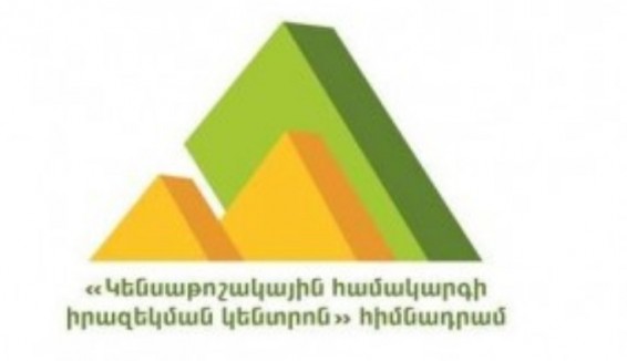 Երկարաձգվել է կուտակային կենսաթոշակային համակարգին մասնակցության արտոնությունների ժամկետը