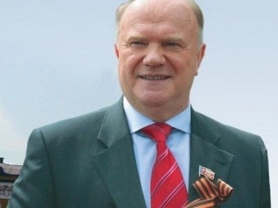 Զյուգանովը կմասնակցի ՌԴ նախագահի ընտրություններին