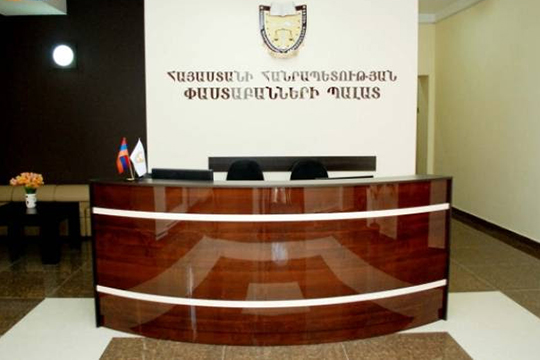 Փաստաբանների պալատի բարձրացրած փաստաթղթաշրջանառության խնդրին դատարանների նախագահների խորհուրդը կարգավորում է տվել