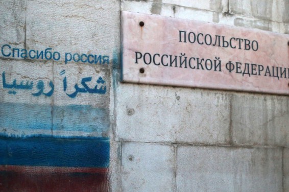 Посольство России в Сирии обстреляли из минометов