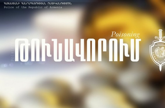 Թունավորում փայտե վառարանի ծխի արտահոսքից