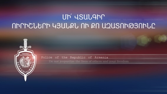 Video. Նախատեսվածից շատ ուղևորներ տեղափոխելու վտանգները