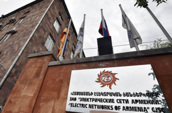 ՀԾԿՀ-ն ՀԷՑ-ին կտուգանի 5 մլն դրամով