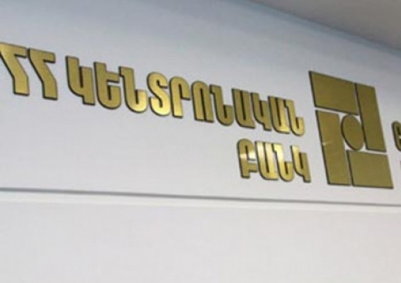 Արժեթղթավորման գործընթացների խոչընդոտները կհասցվեն նվազագույնի