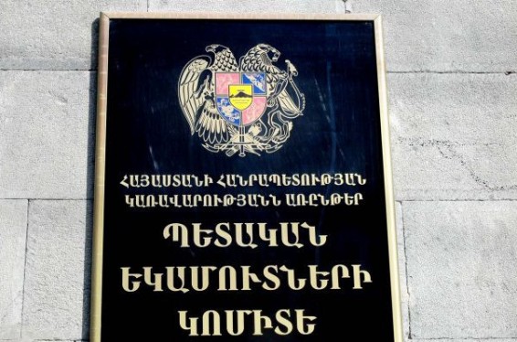 ՊԵԿ-ը հարկ վճարողներին է ներկայացրել հարկային օրենսդրության փոփոխությունները