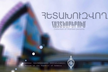 Թմրամիջոցների ապօրինի շրջանառության համար հետախուզվողը բերման է ենթարկվել «Զվարթնոց» օդնավակայանից