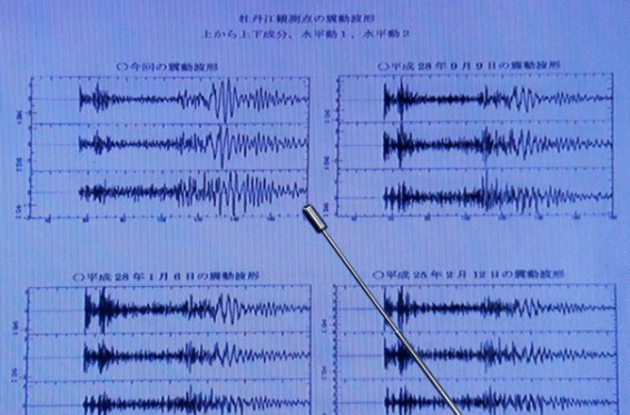 Հս. Կորեայում միջուկային փորձարկումից հետո նոր հետցնցումներ են գրանցվել