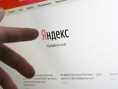 «Яндекс» назвал самые популярные запросы за 2017 год: «Игра престолов», iPhoneX и ждун
