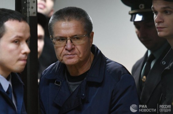 Суд признал Улюкаева виновным в получении взятки
