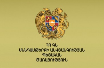 ՍԱՊԾ-ն թույլատրել է երեք արտադրամասի վերսկսել աշխատանքը