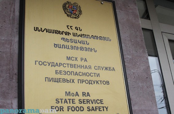 «Ծիրան» սուպերմարկետում հայտնաբերվել է ժամկետանց կամ առանց  մակնշման սննդամթերք