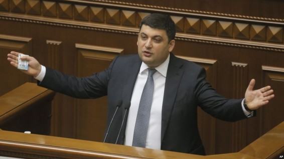 Украина сообщила о задержании российского шпиона