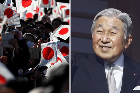 Ճապոնիայի կայսերը ծննդյան օրվա կապակցությամբ շնորհավորել են ռեկորդային թվով ճապոնացիներ