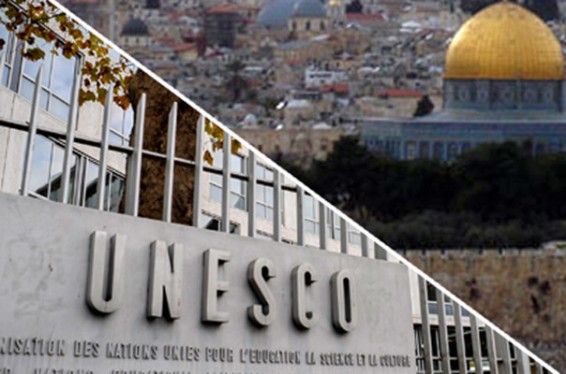 Իսրայելը դուրս է գալիս ՅՈւՆԵՍԿՕ-ի կազմից