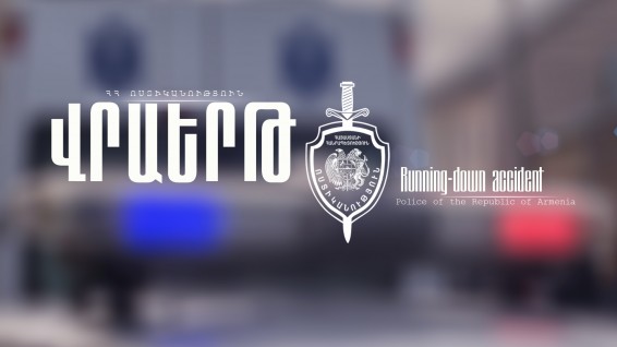 Վրաերթ Կարենիսում. 77-ամյա կինը տեղում մահացել է