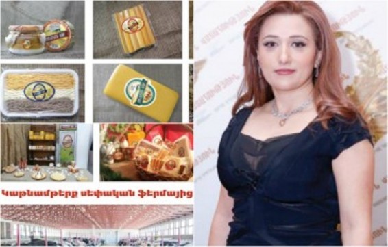«Բանդիվան կաթ» տարվա լավագույն կաթնամթերք 2017