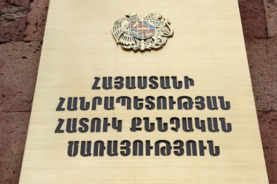 Ըստ հաղորդման` քննիչը խոշոր չափերով կաշառք է պահանջել և պաշտոնեական կեղծիք կատարել. ՀՔԾ