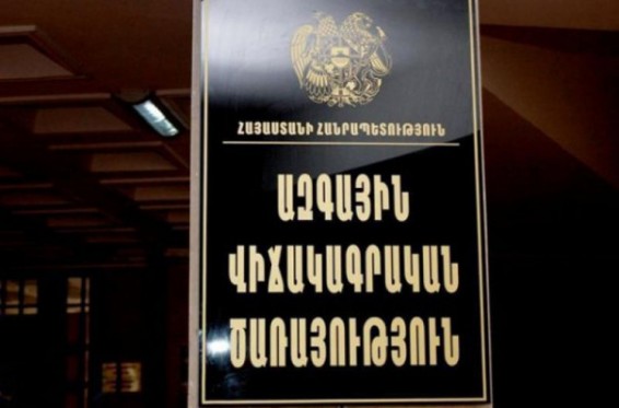 2017թ. դեկտեմբերին գրանցվել է սննդամթերքի և ոչ ալկոհոլային խմիչքի 3.6% աճ. ԱՎԾ