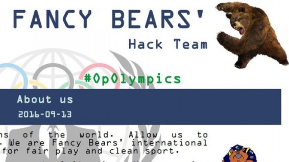 ВАДА назвало хакеров Fancy Bear преступной организацией