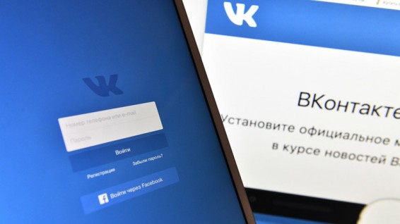 ԱՄՆ-ն «ВКонтакте»-ին  մեղադրել է սեփականության իրավունքի խախտման մեջ