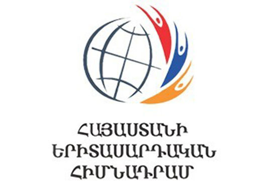 ՀԵՀ-ն ընդունում է հայտեր` 2016-ի ապրիլի 2-6-ը մարտական հերթապահություն իրականացրած ուսանողների ուսման վարձի փոխհատուցման համար
