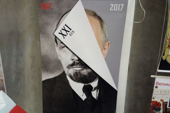 Путин отметил общность коммунизма и христианства