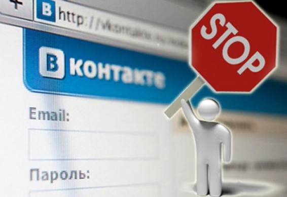 США внесли «ВКонтакте» в «хакерский список»