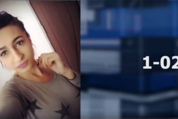 Երևանում 19-ամյա աղջիկը տնից դուրս է եկել և չի վերադարձել