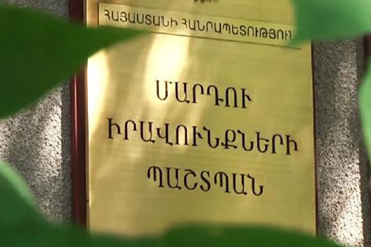 ՄԻՊ-ը ներկայացրել է «Սասնա ծռերի» հետ «Նուբարաշեն» ՔԿՀ-ում ունեցած հանդիպման արդյունքները