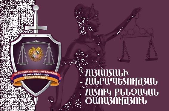 ՔԿՀ պաշտոնյան՝ մեղադրյալի աթոռին