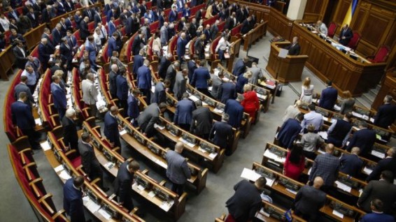 Рада приняла во втором чтении законопроект о реинтеграции Донбасса